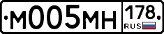 М005МН178 - 