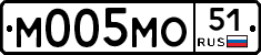 М005МО51 - 