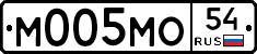 М005МО54 - 