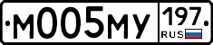 М005МУ197 - 