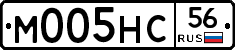 М005НС56 - 