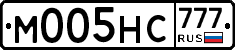 М005НС777 - 