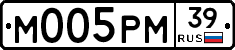 М005РМ39 - 