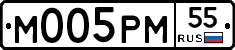М005РМ55 - 
