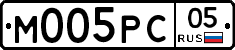 М005РС05 - 