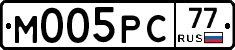 М005РС77 - 