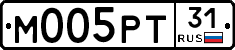 М005РТ31 - 