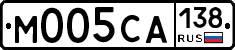 М005СА138 - 