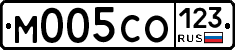 М005СО123 - 