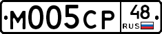 М005СР48 - 