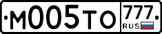 М005ТО777 - 