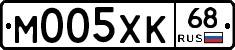 М005ХК68 - 
