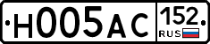 Н005АС152 - 