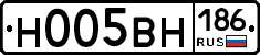 Н005ВН186 - 
