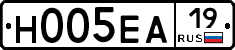 Н005ЕА19 - 
