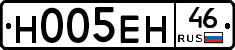 Н005ЕН46 - 