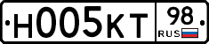 Н005КТ98 - 