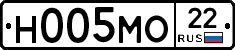 Н005МО22 - 