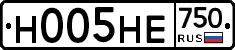 Н005НЕ750 - 