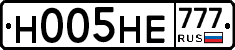 Н005НЕ777 - 