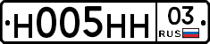 Н005НН03 - 