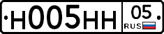Н005НН05 - 