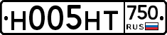 Н005НТ750 - 