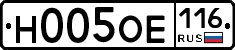 Н005ОЕ116 - 