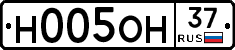 Н005ОН37 - 