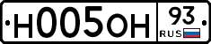 Н005ОН93 - 