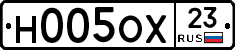 Н005ОХ23 - 