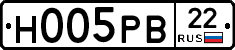 Н005РВ22 - 