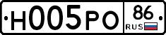 Н005РО86 - 