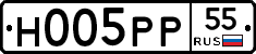 Н005РР55 - 