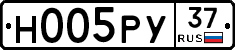 Н005РУ37 - 