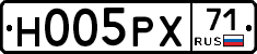 Н005РХ71 - 
