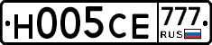Н005СЕ777 - 
