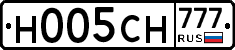 Н005СН777 - 