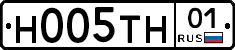 Н005ТН01 - 