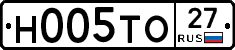Н005ТО27 - 