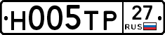 Н005ТР27 - 