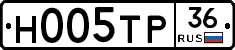 Н005ТР36 - 