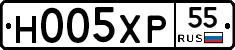 Н005ХР55 - 