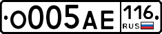 О005АЕ116 - 