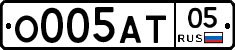 О005АТ05 - 
