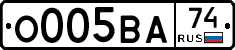 О005ВА74 - 