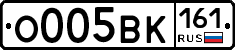 О005ВК161 - 