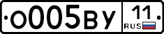 О005ВУ11 - 