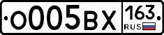 О005ВХ163 - 