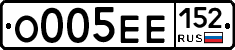 О005ЕЕ152 - 